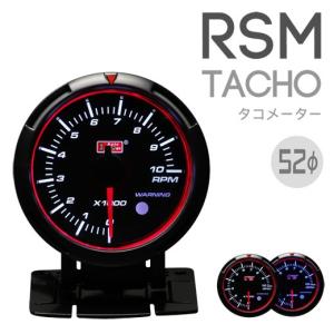 デポレーシング 車用 タコメーター 回転計 60mm デジアナ 両対応