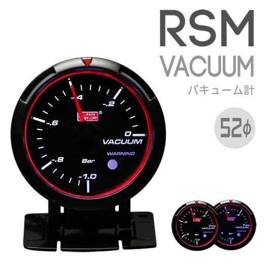 バキューム計 負圧計 52mm RSMオートゲージ  エンジェルリング ワーニング付 ブルー/ホワイ...