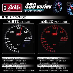 オートゲージ 車用 ブースト計 ターボ計 60...の詳細画像2
