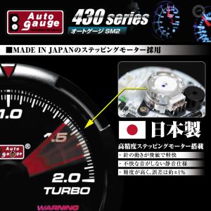 オートゲージ 車用 ブースト計 ターボ計 60...の詳細画像4