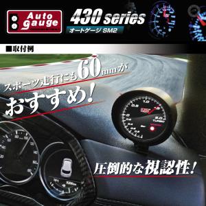 オートゲージ 60mm 3連メーター ブースト...の詳細画像3