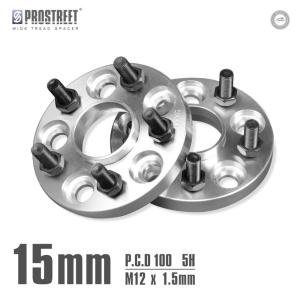 ワイドトレッドスペーサー トヨタ 86 ZN6 PCD100 5H M12xP1.25 ハブ