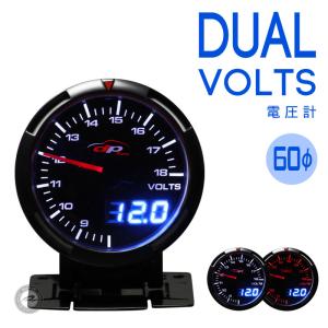 デポレーシング 60mm 「Dual WA 電圧計」 アンバー/ホワイト・デジタル/アナログ