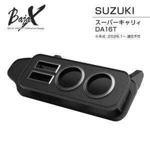フロントテーブル ブラック スズキ スーパーキャ...の商品画像