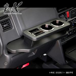 フロントテーブル ブラック スズキ スーパーキ...の詳細画像2