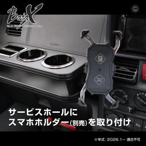 フロントテーブル ブラック スズキ スーパーキ...の詳細画像3