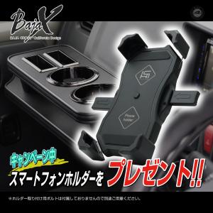 フロントテーブル ブラック スズキ スーパーキ...の詳細画像4