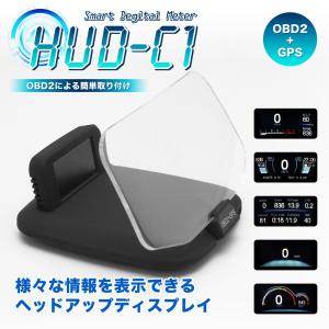 OBD2 GPS対応 ヘッドアップマルチディスプレイ 日本語取説付き