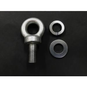 アイボルト 1本セット7/16RH-20UNF 首下22mm  スプリング＆平ワッシャー付き