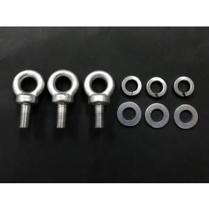 アイボルト  3本セット7/16RH-20UNF 首下22mm スプリング＆平ワッシャー付き