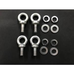 ハイエース200系 バン 荷室用 フック 7/16RH-20UNF 首下22mm アイボルト 4本セ...