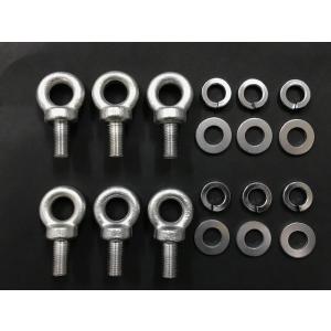 アイボルト 6本セット7/16RH-20UNF 首下22mm  スプリング＆平ワッシャー付き