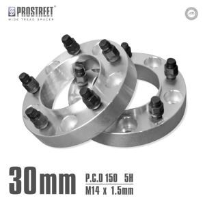 ZEALワイドトレッドスペーサー（30mm厚) 5穴PCD150用 (ランクル
