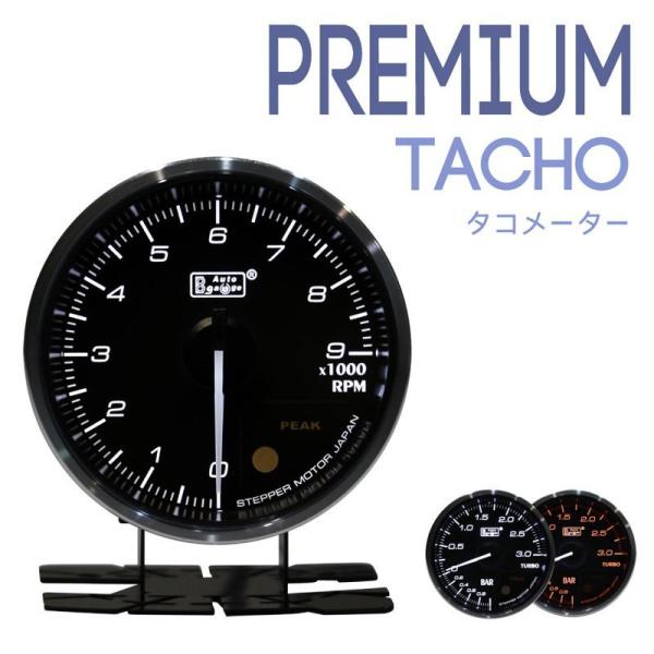 タコメーター Premium 60Φ オートゲージ  ホワイト/アンバーレッド LED ワーニング ...