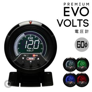 電圧計 PROSPORT60Φ  プロスポーツ PREMIUM EVO