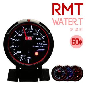 水温/油温センサー1/8PT (JPN1/8PT)AUTOGAUGE オートゲージ 純正 旧型