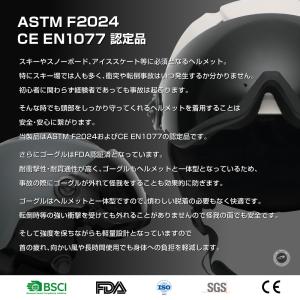スキーヘルメット ゴーグル一体型 メガネ対応 ...の詳細画像2