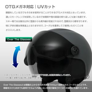スキーヘルメット ゴーグル一体型 メガネ対応 ...の詳細画像3