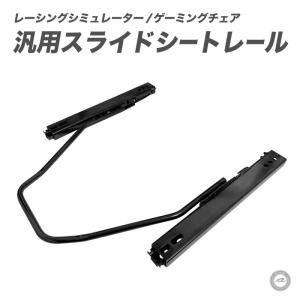 スズキ ジムニー JA11 サイド留めタイプシートレール : MICK