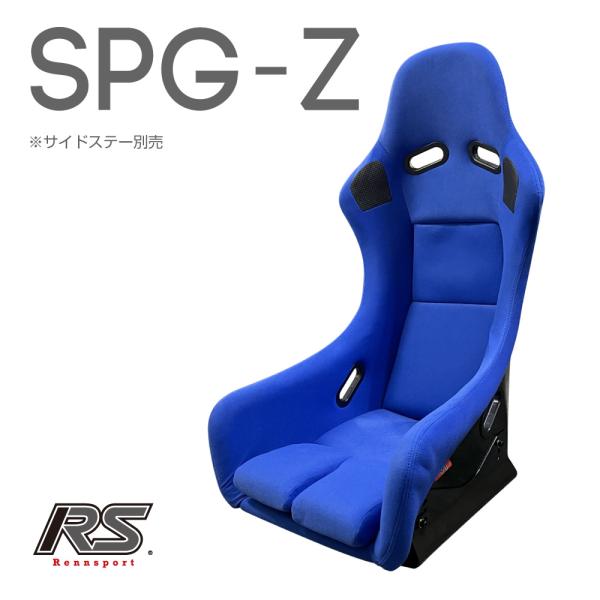 フルバケットシート SPG-Z ブルー ファブリック ナロー コンパクト軽量設計 RENNSPORT...