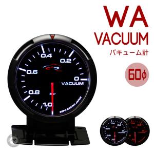 デポレーシング 60mm WA バキューム計　負圧計 アンバー/ホワイト Deporacing