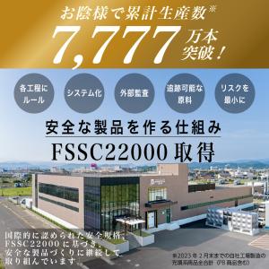 猫用おやつ 国産 無添加ピュア ねこぴゅーれ ...の詳細画像3