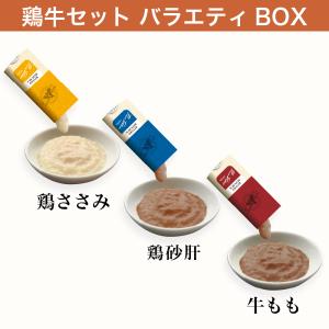 日本産 猫用おやつ ねこぴゅーれ 無添加ピュア...の詳細画像1