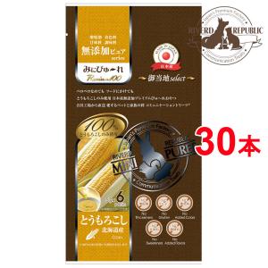 直送便 小動物 おやつ みにぴゅーれ 無添加ピュ...の商品画像