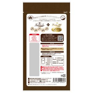 直送便 小動物 おやつ みにぴゅーれ 無添加ピ...の詳細画像1