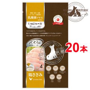 直送便　乳酸菌プラス 日本産 犬用おやつ いぬぴゅーれ 乳酸菌プラス Premium100 鶏ささみ 20本入 (4本×5袋)国産/ドッグフード　｜drjpet