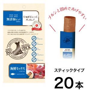 いぬすてぃっく 日本産 犬用おやつ 無添加ピュア PureValue5 海鮮ミックス 20本入（4本×5袋）国産 ドッグフード　｜drjpet