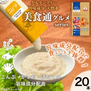 日本産 猫用おやつ ねこぴゅーれ 美食通グルメ PureValue3 海鮮ミックス 20本入 (4本×5袋)国産/キャットフード　｜drjpet