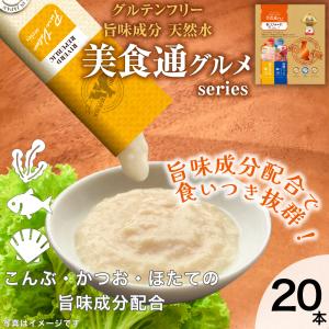 necori ねこり 10g×10包 猫 おやつ 腎臓病 増粘剤不使用 老廃物 活性炭