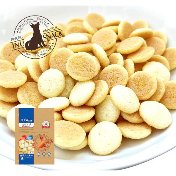 日本産 犬用おやつ いぬすなっく 美食通グルメ PureValue3 豆乳クッキー 80g 国産/ス...