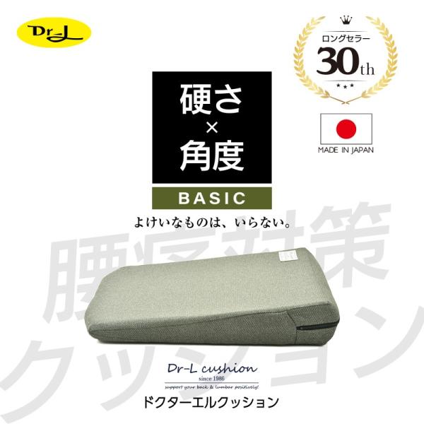 クッション 腰痛 腰痛対策 ベンチシート 骨盤 健康 座布団 デスクワーク 猫背 背中 在宅ワーク ...