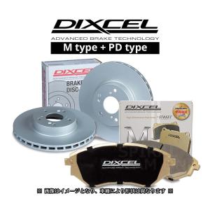 DIXCEL 3119309/3159120 レクサス IS-F USE20 プレーンタイプ 