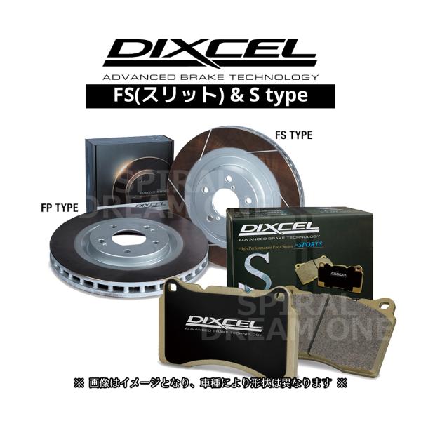 ジムニー JB23W DIXCEL ディクセル FSタイプ &amp; Sタイプ フロントセット 04/11...