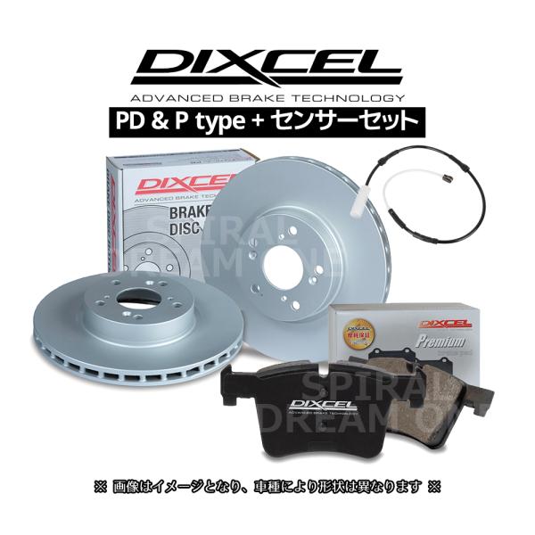 BMW X1 F48 HS15/JG15/AA15/HT20/AD20 DIXCEL プレミアムタイ...