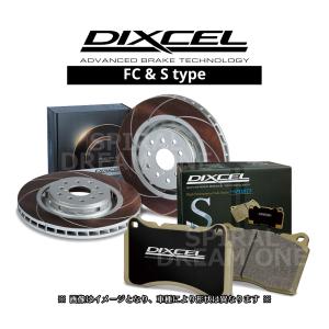 DIXCEL（ディクセル） FC3252076S ブレーキディスクローター リア用 FC