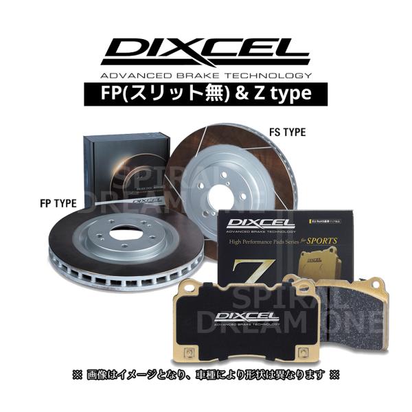 シビックタイプR FK8 Fr:ドリルドローター DIXCEL ディクセル FPタイプ &amp; Zタイプ...