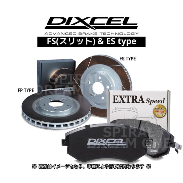 ロードスター/ユーノス ロードスター NA8C DIXCEL ディクセル FSタイプ &amp; ESタイプ...