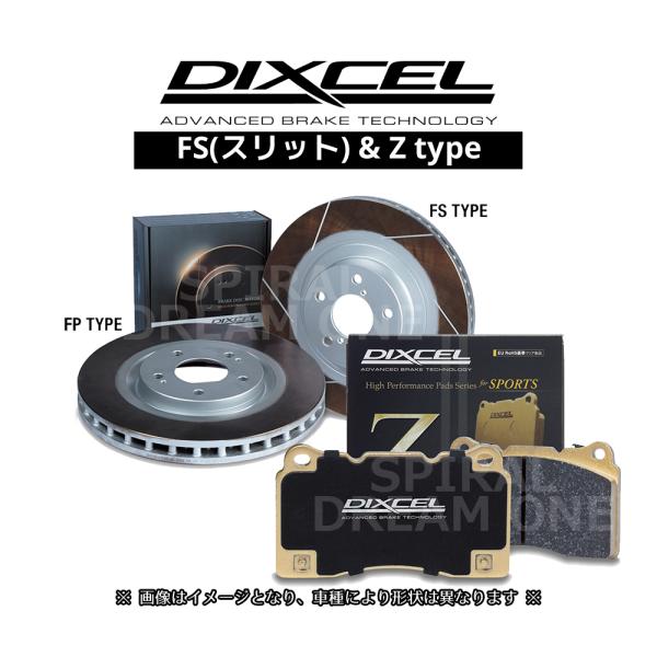 ジムニー JB23W DIXCEL ディクセル FSタイプ &amp; Zタイプ フロントセット 12/06...