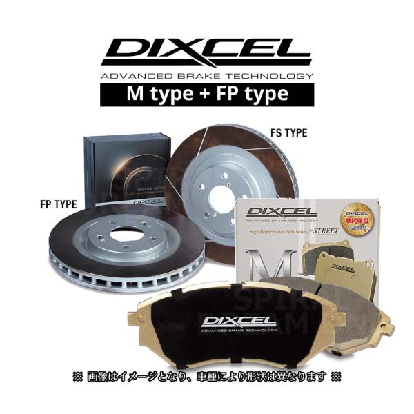 インプレッサGDB  DIXCEL ディクセル FPタイプ&amp; Mタイプ 前後セット 00/8〜04/...