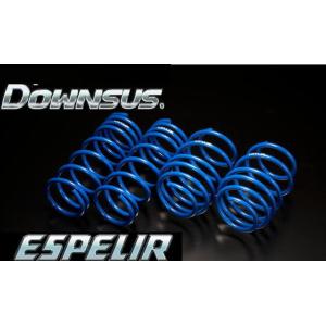 EST-2429 ESPELIR エスペリア ダウンサス プリウス ZVW50(H27/12〜H30...