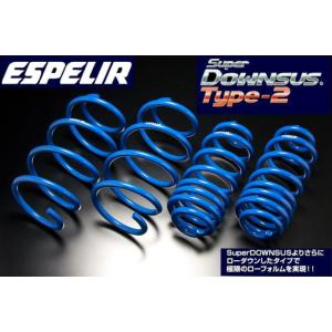 EST-2918 ESPELIR エスペリア スーパーダウンサス タイプ2 ルーミー M900A(H...