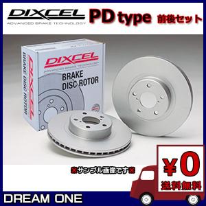 DIXCEL(ディクセル) ブレーキローター FPタイプ 1台分前後セット 三菱 ランサーエボリューション CN9A 96/9-98/2 品番：FP3416005S/FP3456002S