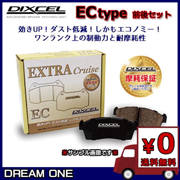 カリーナ ED ST203(93/9〜98/4) ディクセル ブレーキパッド 前後セット ECタイプ...