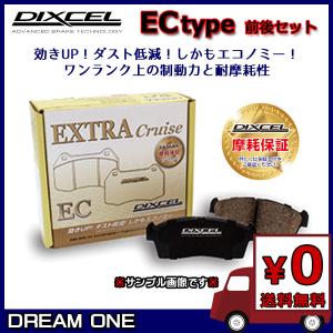 レガシィ ツーリングワゴン BG3/BG4(93/9〜96/6)Rear DISC ディクセル ブレーキパッド 前後セット ECタイプ 361028/365040(要詳細確認)｜drm1