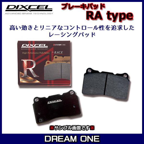 GTO Z15A(95/7〜00/08)NA ディクセル ブレーキパッド フロント1セット RAタイ...