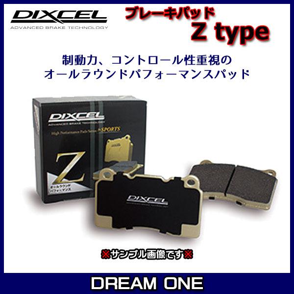 スカイライン BNR32(GT-R)(89/8〜95/1)標準車 ディクセル ブレーキパッド リア1...